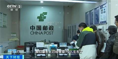 龙年生肖邮票来了！邮迷凌晨4点排队抢购3