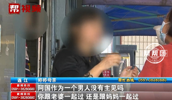 订婚3年后男子悔婚索要18万彩礼，男方母亲：她无法照顾儿子，网友炸了！7