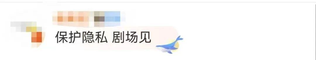 “老公姐”陈丽君，发文抵制私生粉：不要打扰我的家人3
