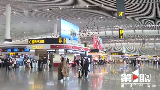 位居全国第六 江北国际机场去年完成旅客吞吐量4465.7万人次2