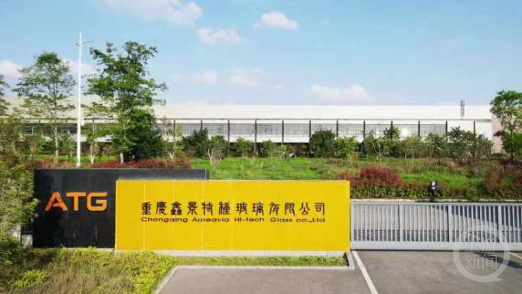 坚如磐石!国产手机“一哥”缘何偏爱这款“重庆造”玻璃?