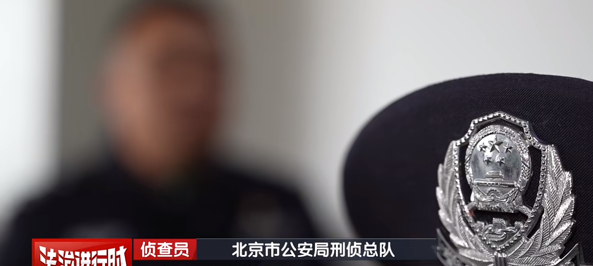 女子半年吃出“异物”200多次？北京警方：刑拘2
