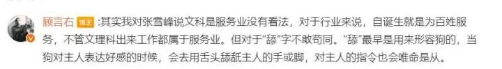 张雪峰被起诉，已立案！他发了一条微博……6