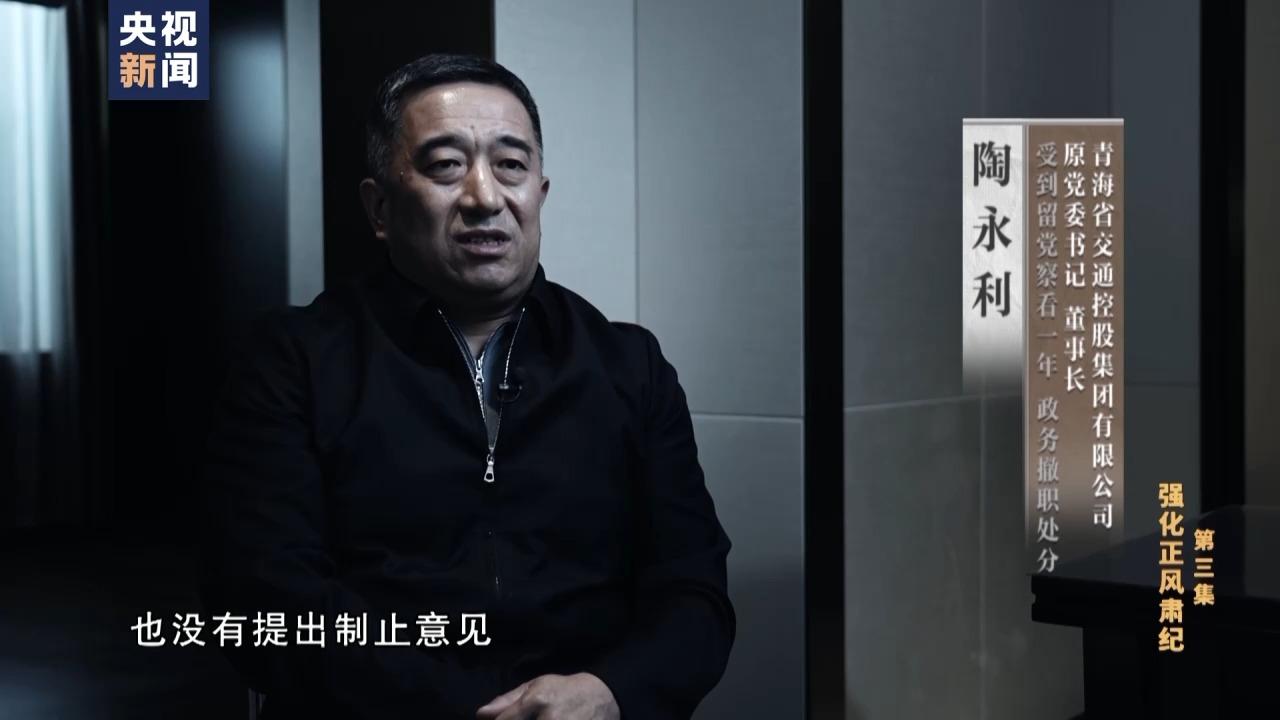 悔之晚矣!6名“一把手”党校宿舍聚餐喝7瓶白酒 1人死亡2