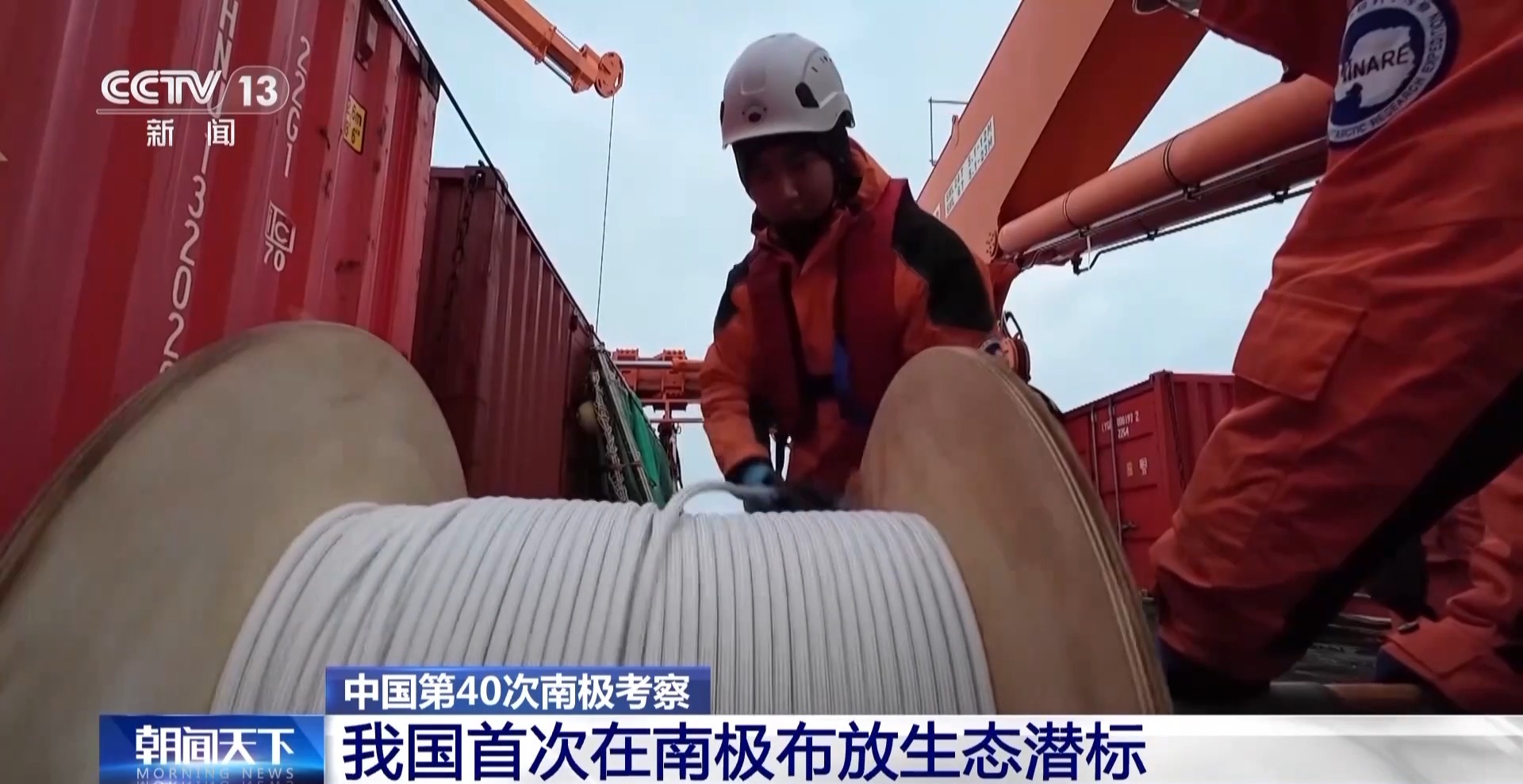 上级下发宣传提示20240107_101