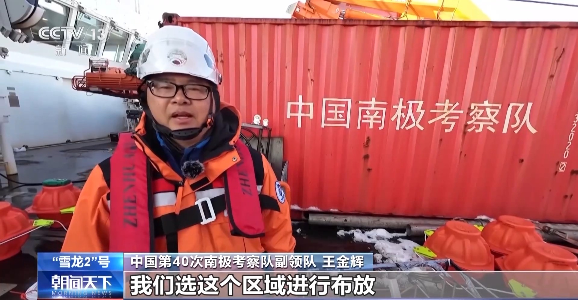 上级下发宣传提示20240107_102