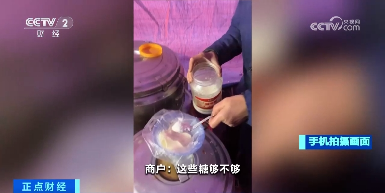 尔滨“冻梨咖啡”火出圈！游客排队两三个小时，只为吃一顿“它”2