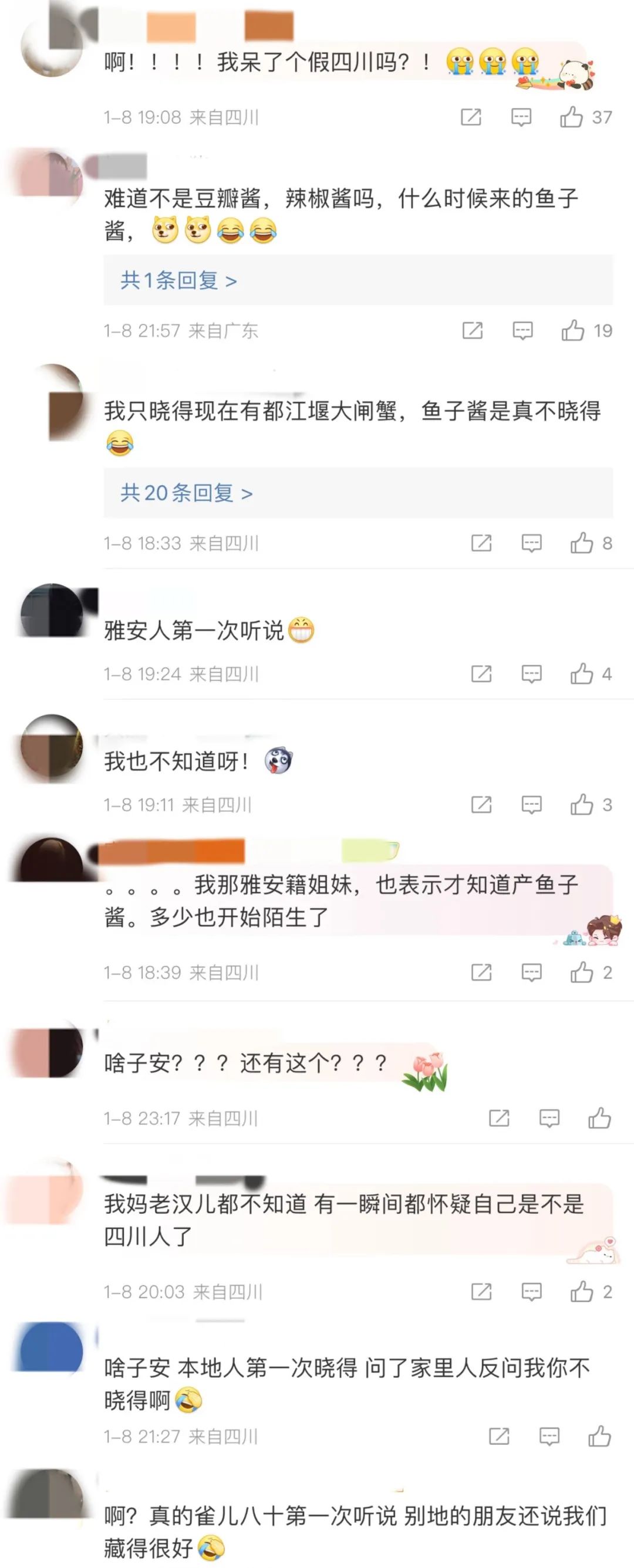 黑龙江蔓越莓，四川鱼子酱，甘肃南美对虾……当地网友：？？？6
