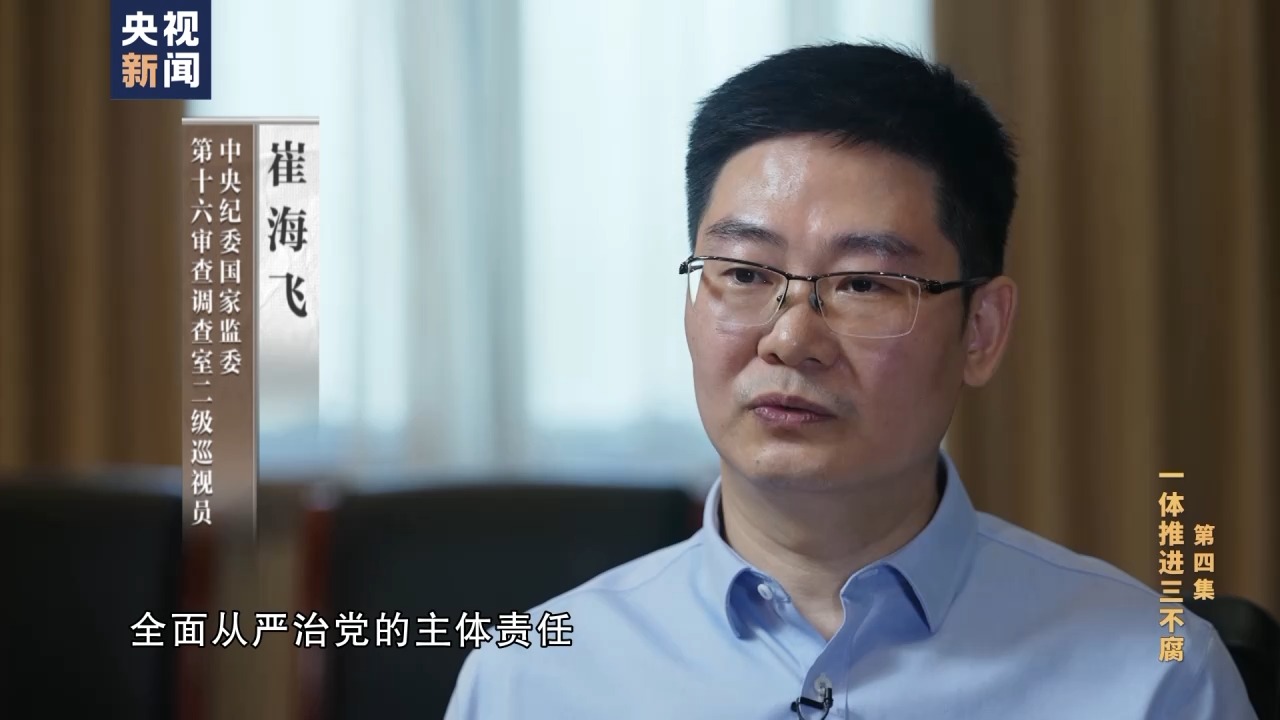 陈戌源当选足协主席前晚就受贿 心甘情愿在“老规矩”中沦陷5