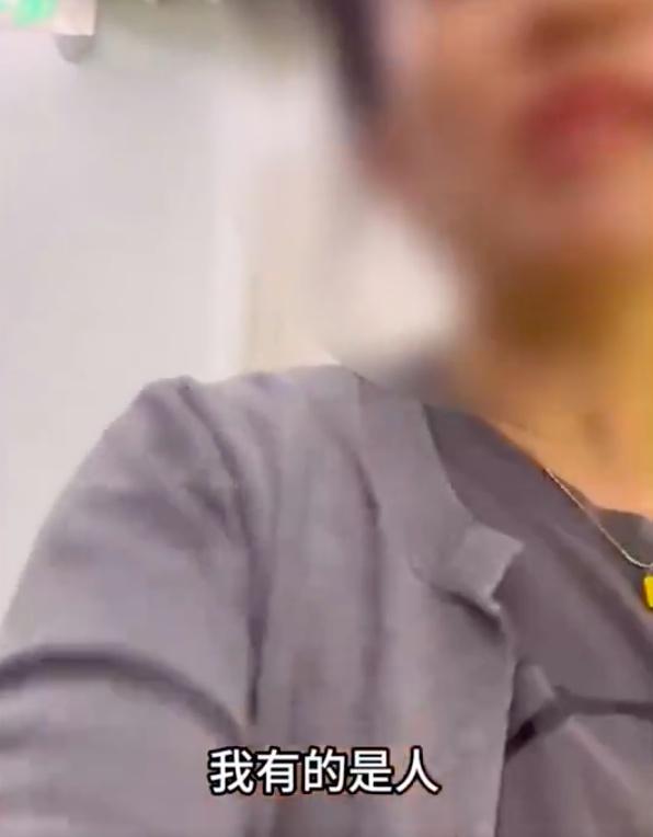 女高管违法开除员工？当事人：公司用盗版软件；董事长回应：被开除员工涉嫌学历造假2