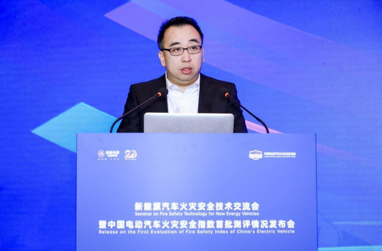 李邵华副秘书长作主题演讲