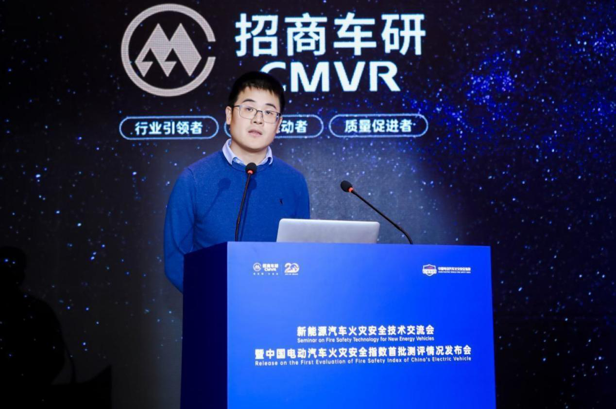 周亚鹏博士作蓝皮书解读