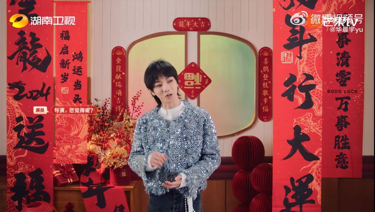 龙年第一台春晚花落谁家?央卫视春晚阵容抢先揭秘2