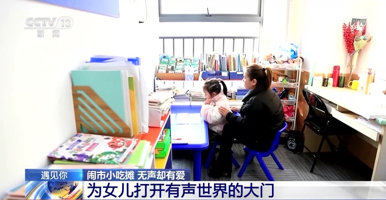 无声却有爱！ 听障夫妻经营小吃摊 为让女儿听到这个世界6