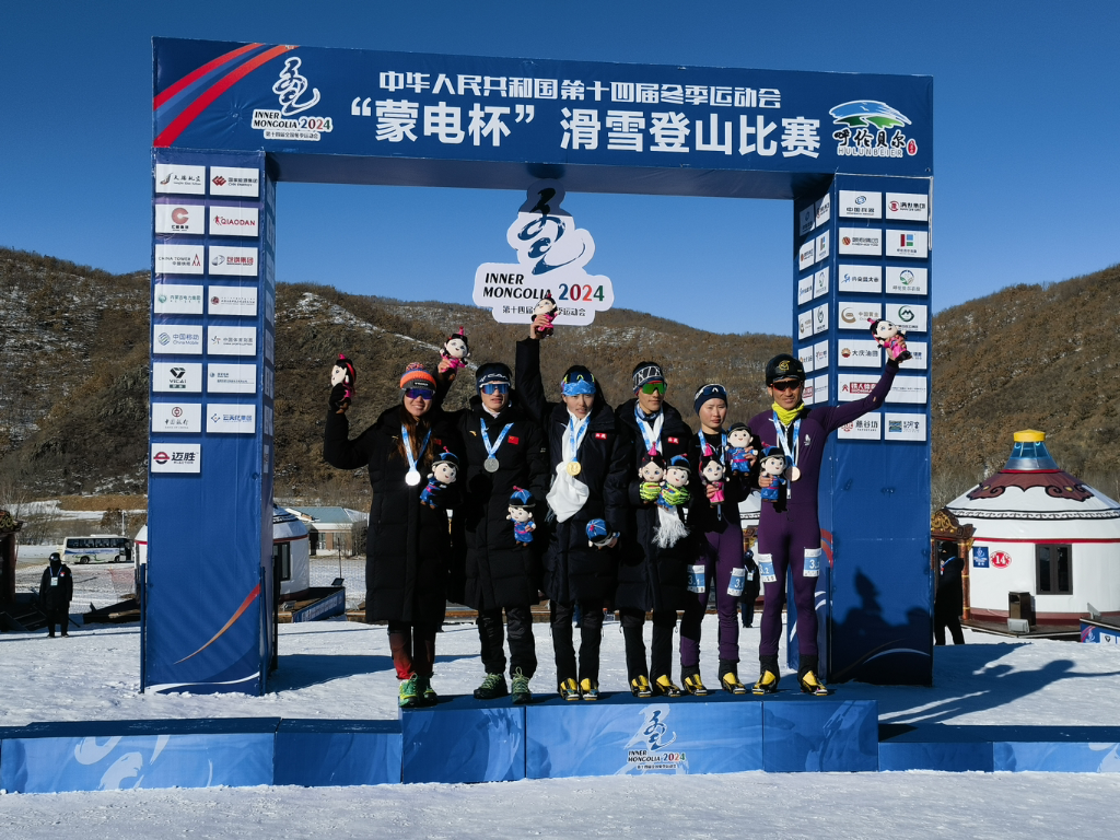重庆代表团在滑雪登山混合接力比赛摘银（左二）