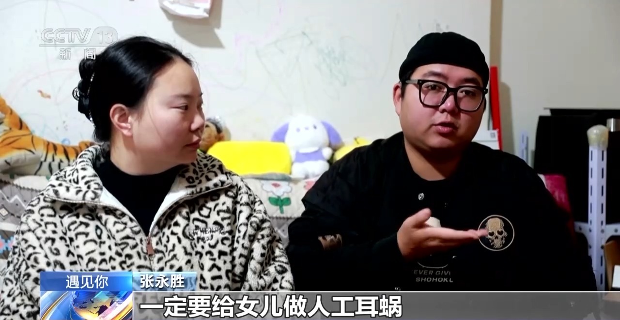 无声却有爱！ 听障夫妻经营小吃摊 为让女儿听到这个世界1