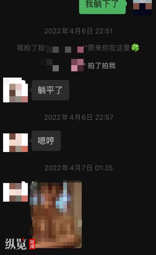 湖南一区工会常务副主席被曝不雅聊天，内容不堪入目，回应：没来上班，组织部正在调查1