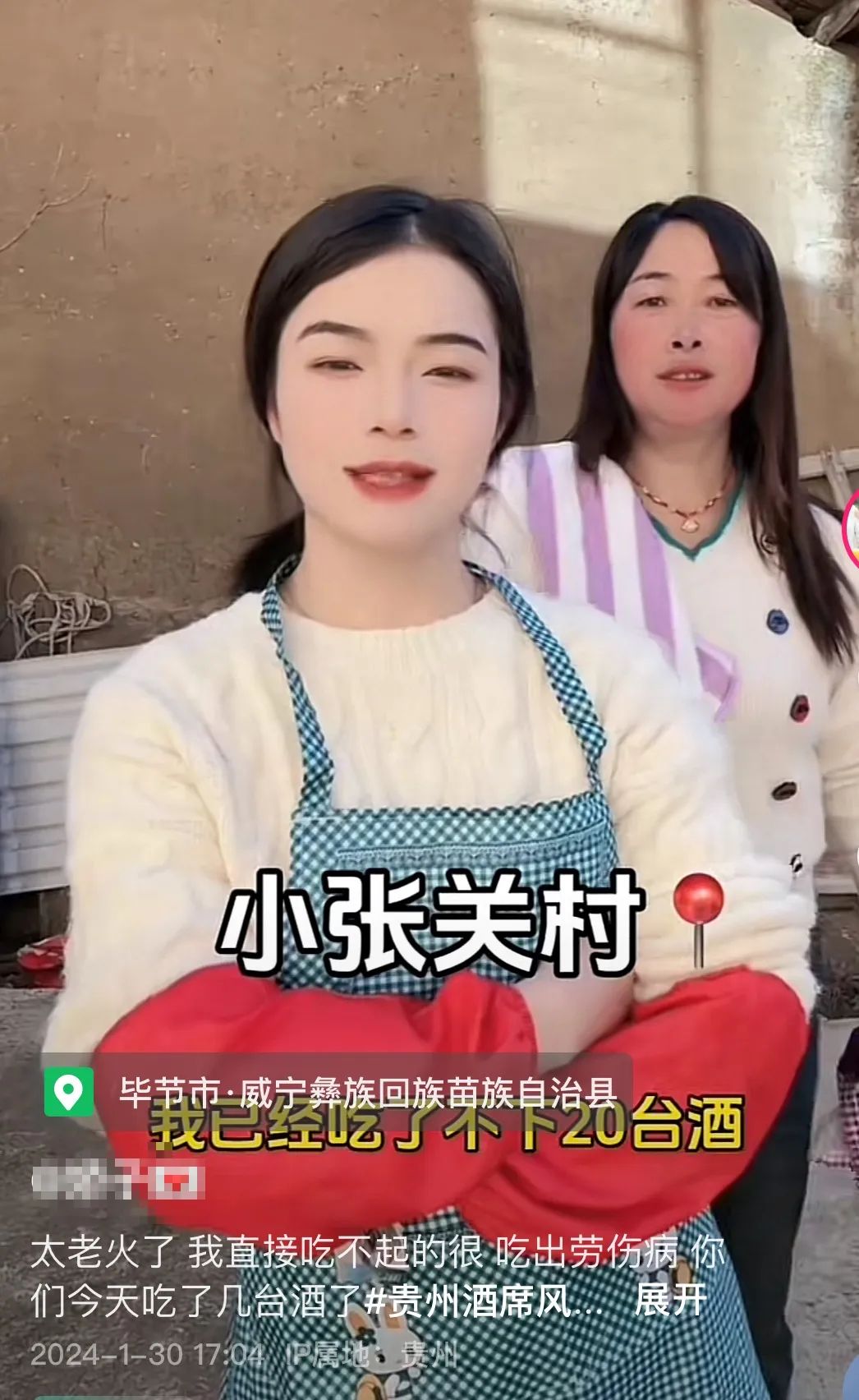 “娃娃剃头办酒！”贵州女子吐槽一个月吃20多场酒席，当地回应