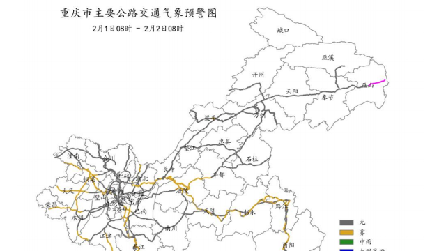 八戒体育重庆频道-华龙网(图15)