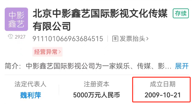 超6亿元影视投资诈骗震惊全国，单身妈妈120万元打水漂！揭开这名90后影人用“行业惯例”骗钱真相15