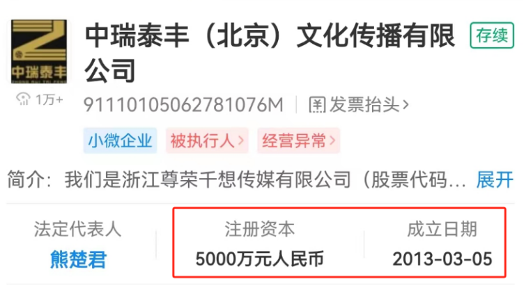 超6亿元影视投资诈骗震惊全国，单身妈妈120万元打水漂！揭开这名90后影人用“行业惯例”骗钱真相16