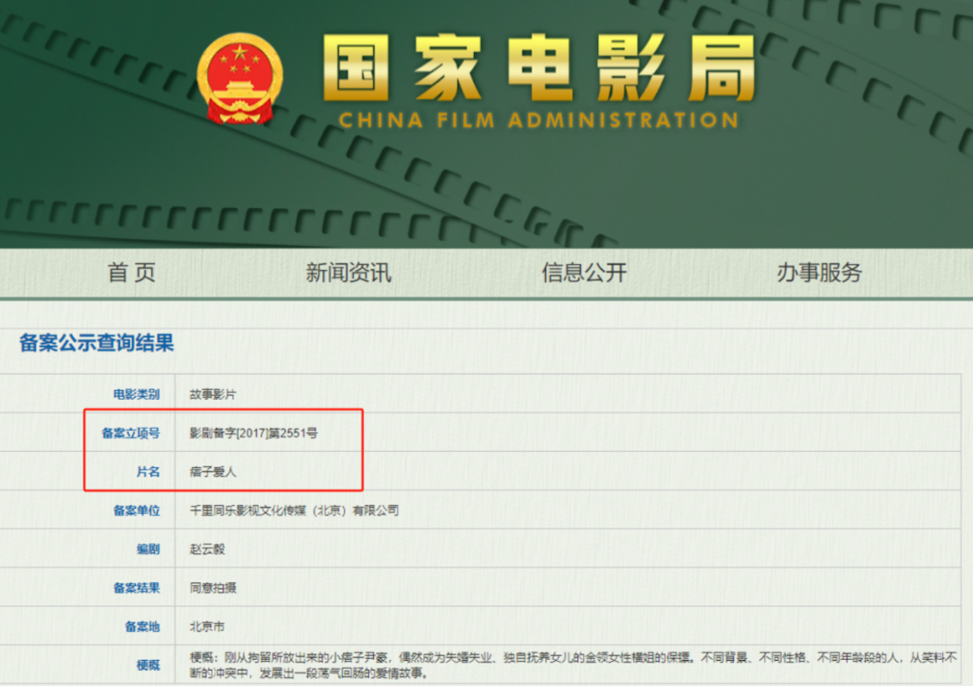 超6亿元影视投资诈骗震惊全国，单身妈妈120万元打水漂！揭开这名90后影人用“行业惯例”骗钱真相25