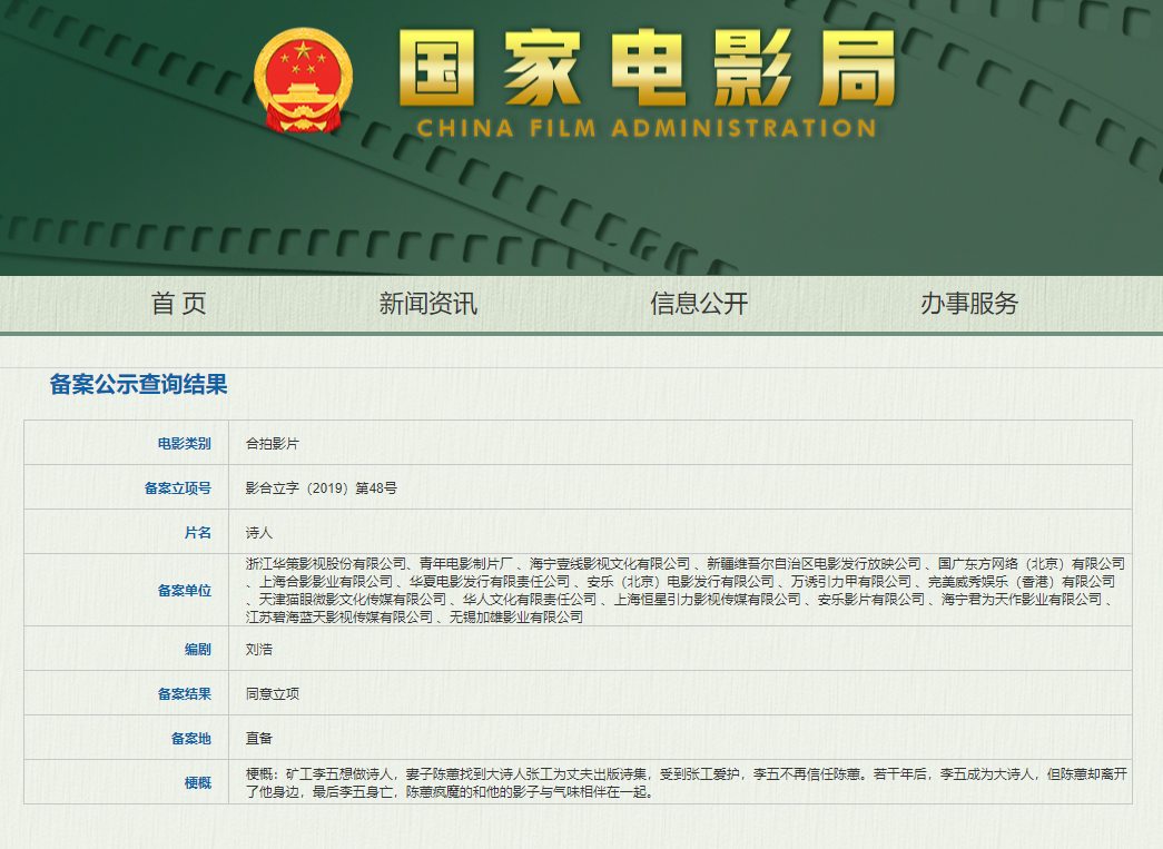 超6亿元影视投资诈骗震惊全国，单身妈妈120万元打水漂！揭开这名90后影人用“行业惯例”骗钱真相7