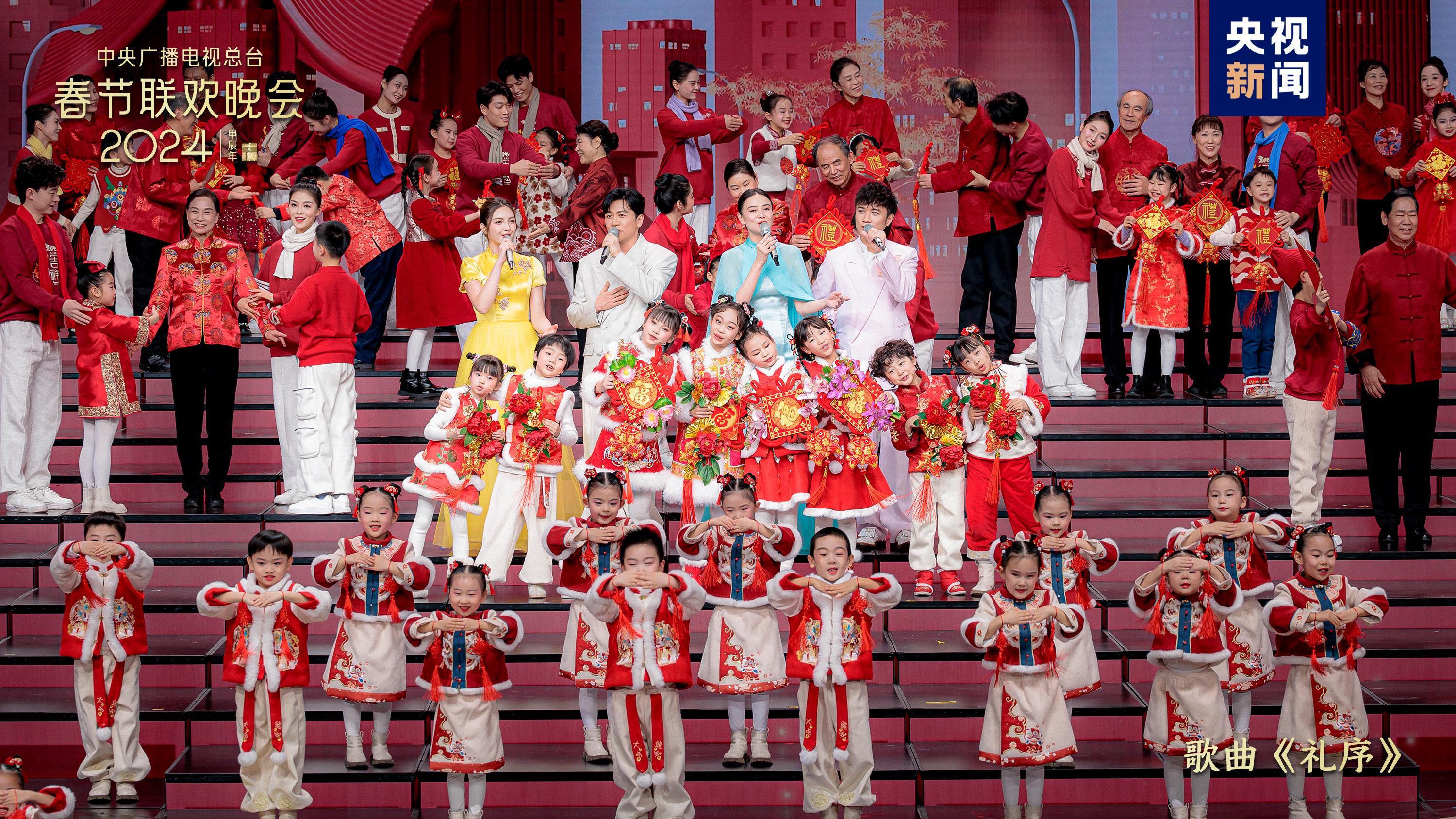 欢乐吉祥！中央广播电视总台《2024年春节联欢晚会》与全球欢度中国年10