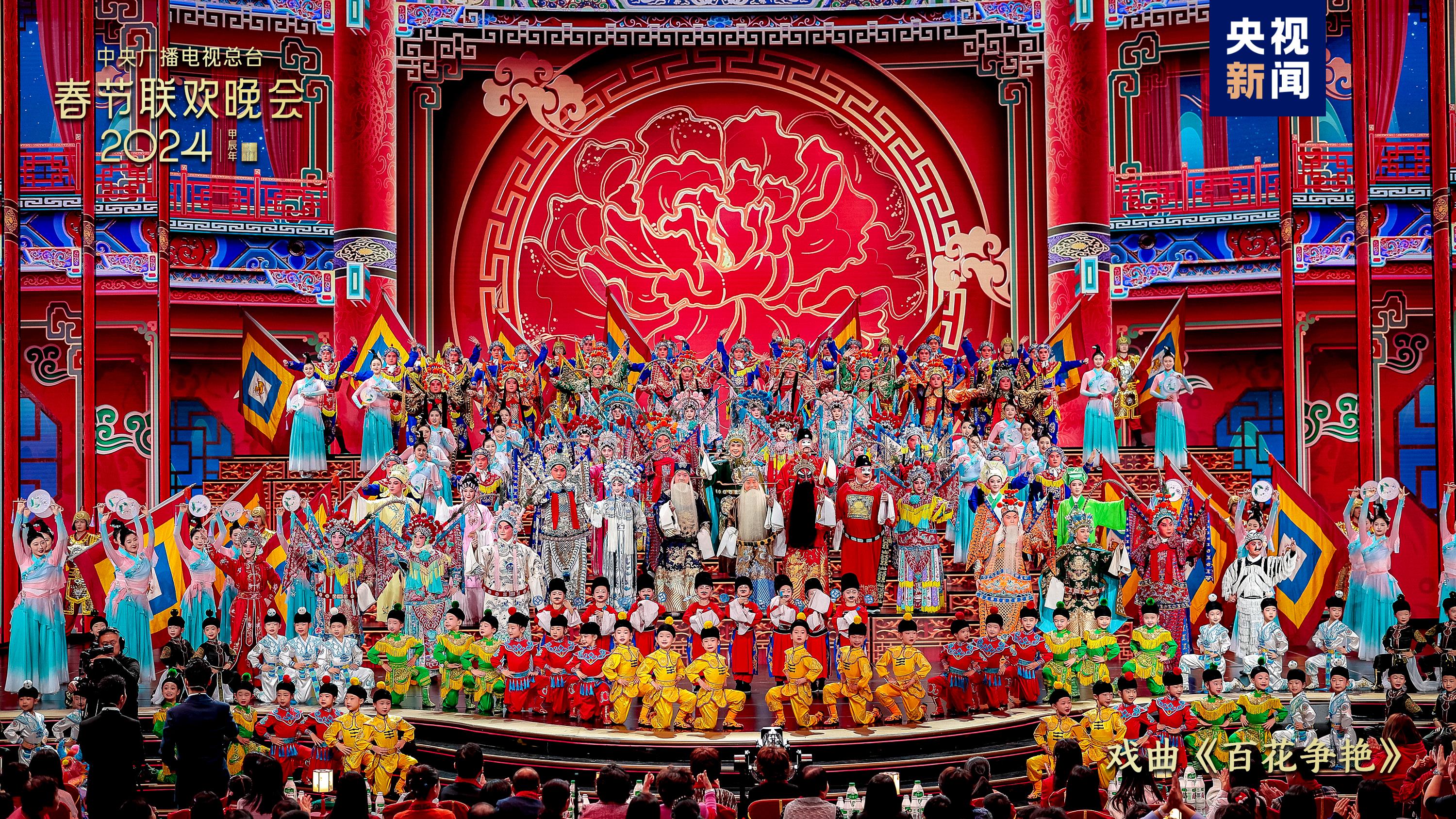 欢乐吉祥！中央广播电视总台《2024年春节联欢晚会》与全球欢度中国年17