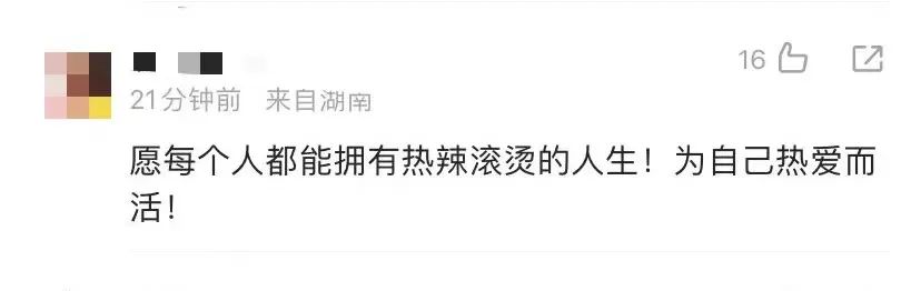 贾玲为角色增重40斤再减重100斤，首次公开露面回应多个热点问题7