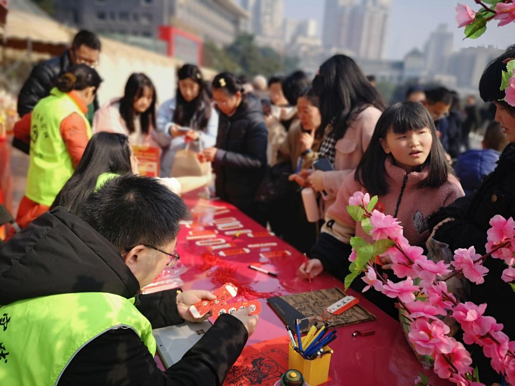 重庆中国三峡博物馆“龙舞中华 乐在重博”2024年新春主题文化活动现场一片热闹景象。三峡博物馆供图