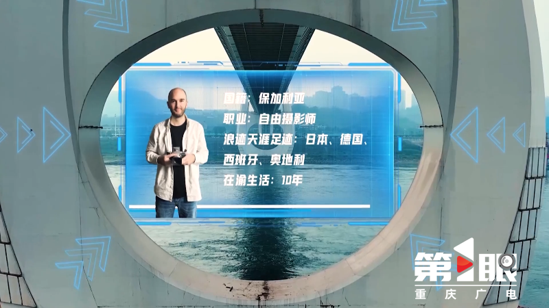 重庆新闻联播 | 主持人看新重庆 · 山水光影迎新春 年味重庆万事兴“龙”3