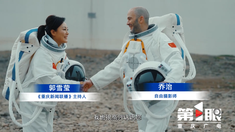 重庆新闻联播 | 主持人看新重庆 · 山水光影迎新春 年味重庆万事兴“龙”4