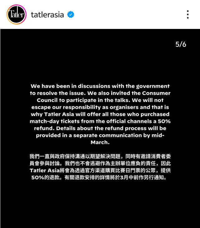 官宣！阿根廷足球队3月来杭比赛，取消了！3
