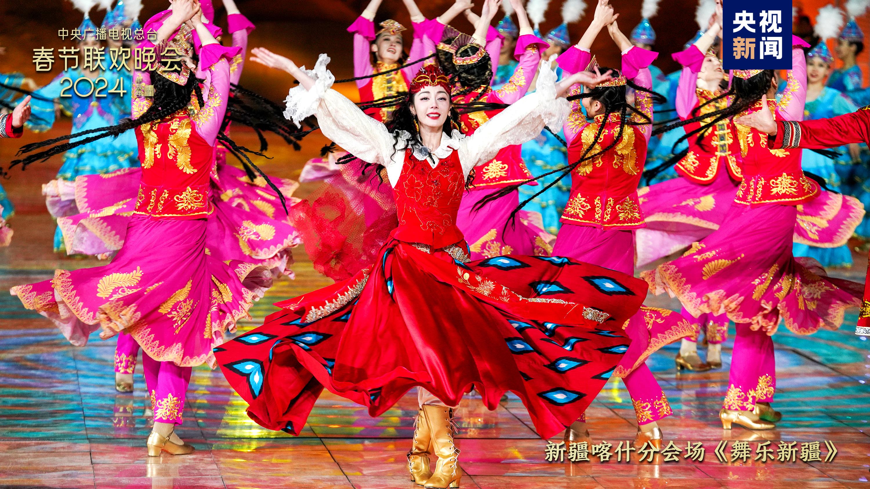 欢乐吉祥！中央广播电视总台《2024年春节联欢晚会》与全球欢度中国年20