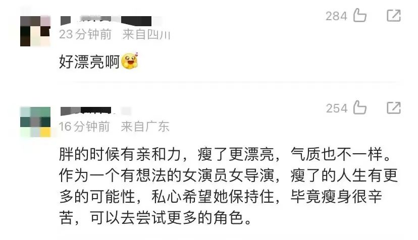 贾玲为角色增重40斤再减重100斤，首次公开露面回应多个热点问题5