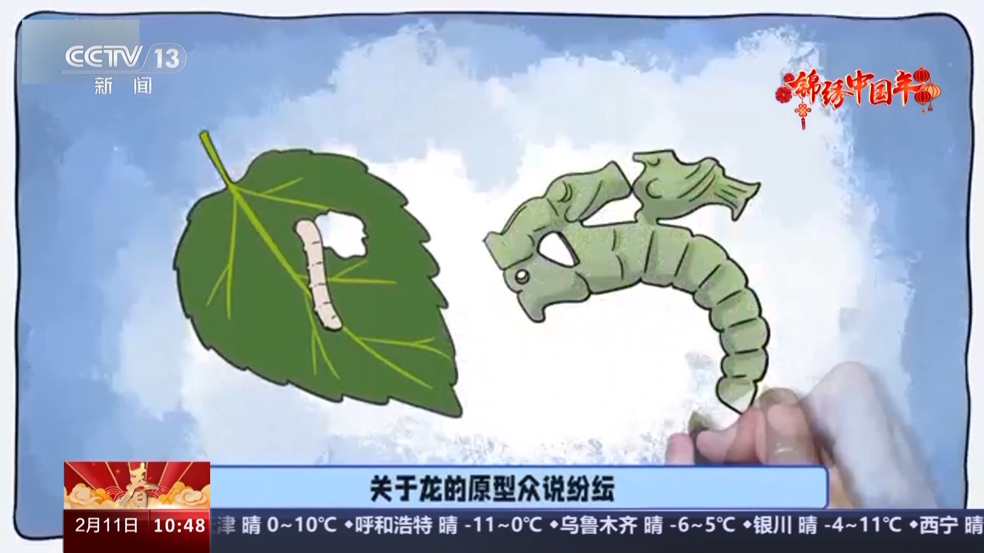 扬子鳄、蟒蛇、蚕……谁更可能是龙的动物原型？4