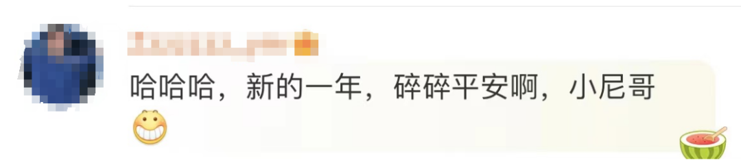 尼格买提鞠躬道歉!到底剩了两张什么牌?导演回应!“迪丽热巴美疯”引爆热搜,章若楠同款毛衣卖光了……6