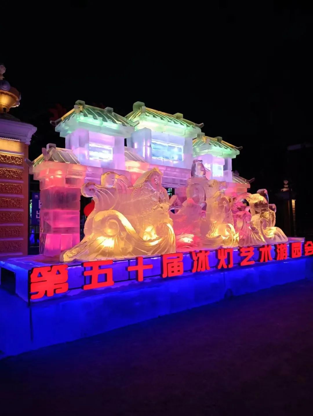 长沙女孩跑到哈尔滨过年：搓澡是新年仪式，东北菜和东北人一样火热6