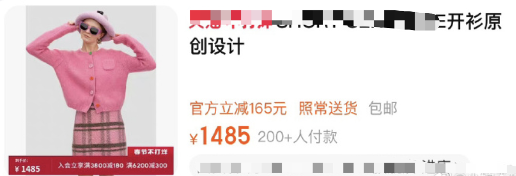 尼格买提鞠躬道歉!到底剩了两张什么牌?导演回应!“迪丽热巴美疯”引爆热搜,章若楠同款毛衣卖光了……12