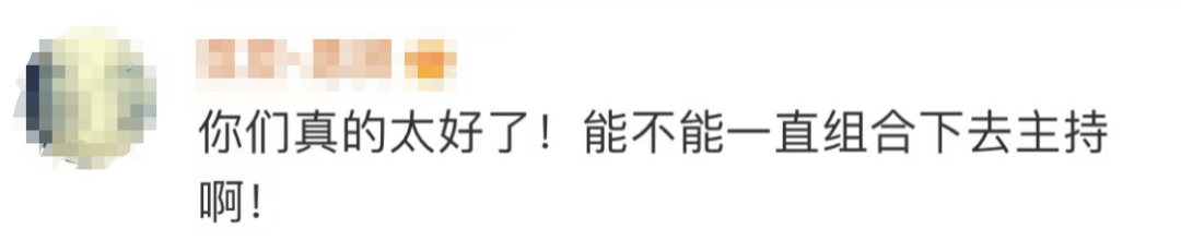 尼格买提鞠躬道歉!到底剩了两张什么牌?导演回应!“迪丽热巴美疯”引爆热搜,章若楠同款毛衣卖光了……5