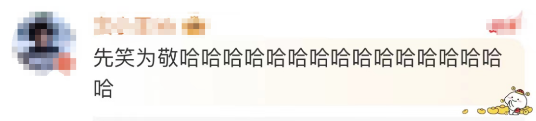 尼格买提鞠躬道歉!到底剩了两张什么牌?导演回应!“迪丽热巴美疯”引爆热搜,章若楠同款毛衣卖光了……3