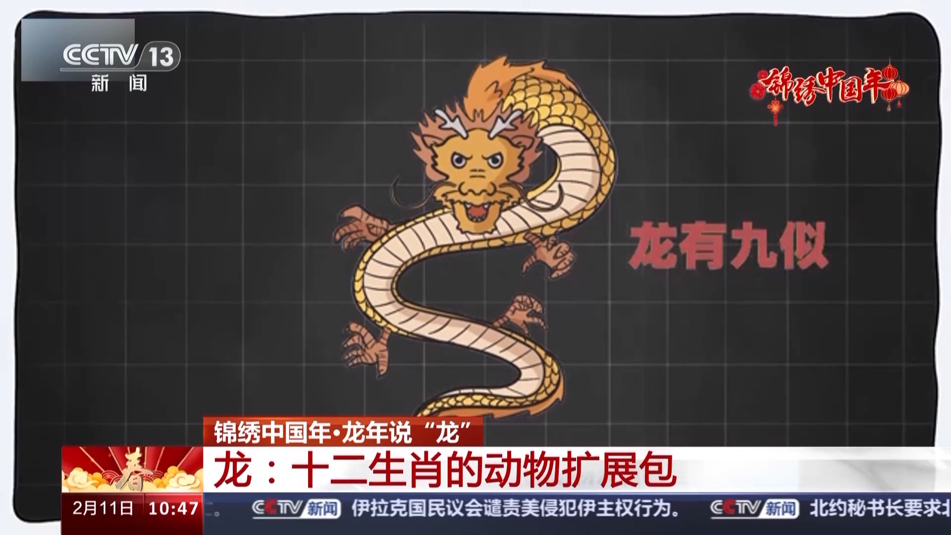 扬子鳄、蟒蛇、蚕……谁更可能是龙的动物原型？2