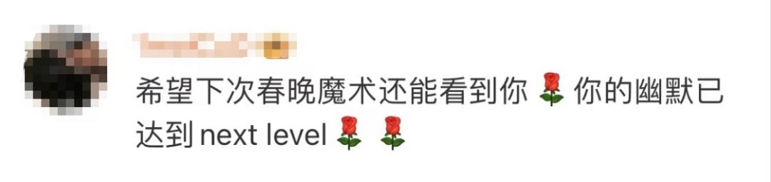 尼格买提鞠躬道歉!到底剩了两张什么牌?导演回应!“迪丽热巴美疯”引爆热搜,章若楠同款毛衣卖光了……4