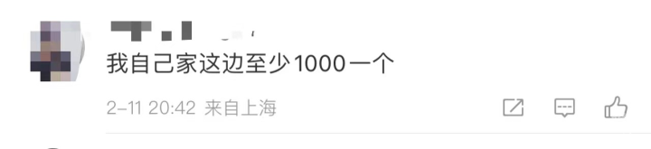 “17个孩子，已发出17000……”来自压岁钱的压力，你有吗？8