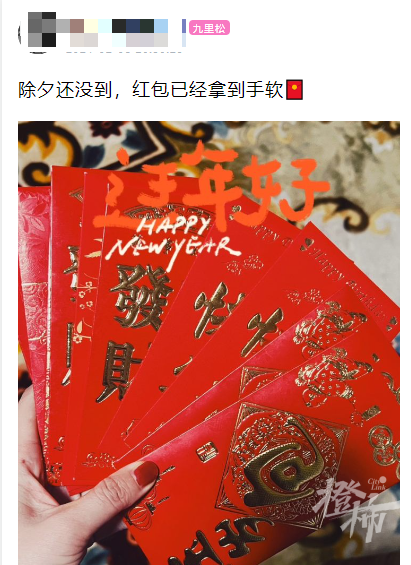 三年级小学生攒下70万元压岁钱！你家孩子的压岁钱是怎么花的？1