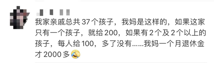 “17个孩子，已发出17000……”来自压岁钱的压力，你有吗？11