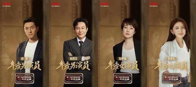 “90后”游本昌获奖感言“我好幸福哦”引泪目4