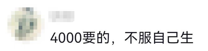 宝妈收到1000元红包，回礼左右为难：亲戚家有4个孩子8