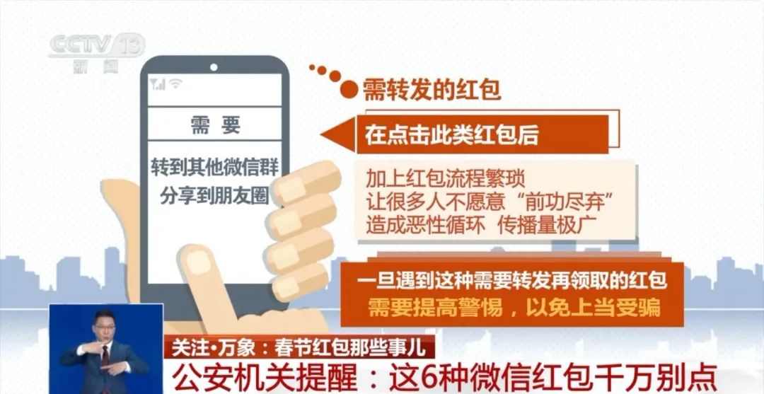 祝福讲心不讲金！广东过年红包绝不内卷，50元就算“巨款”5